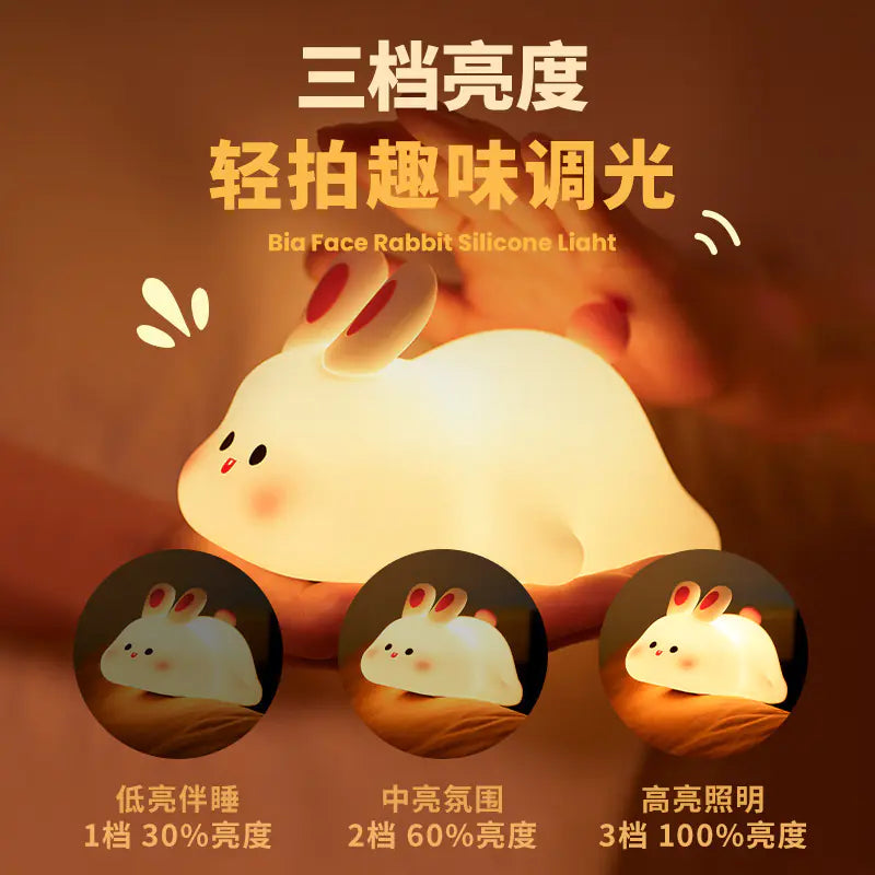 Silicone Rabbit Night Light with Sound Control Feature